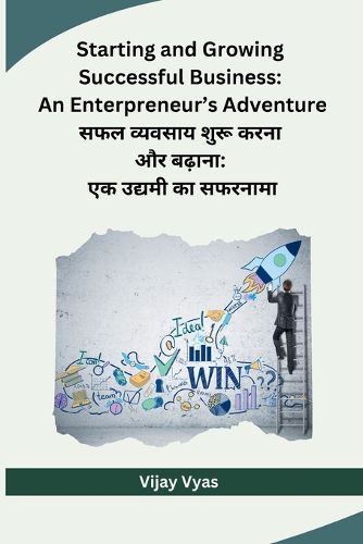 Cover image for Understanding Success: Reaching your full potential