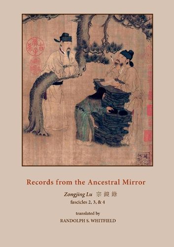 Cover image for Records from the Ancestral Mirror