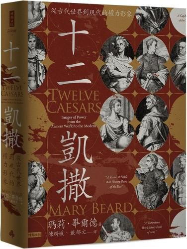 Cover image for The Twelve Caesars