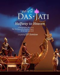 Cover image for DasJati - Halfway to Heaven: A Photographic Report on the Ten Lives of the Buddha Project