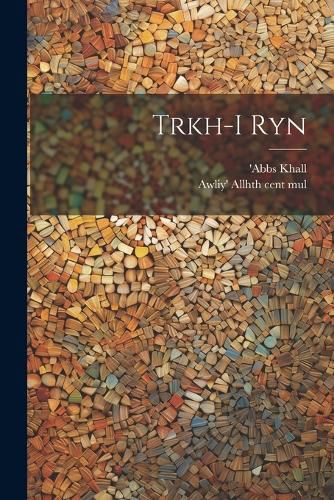 Cover image for Trkh-i Ryn