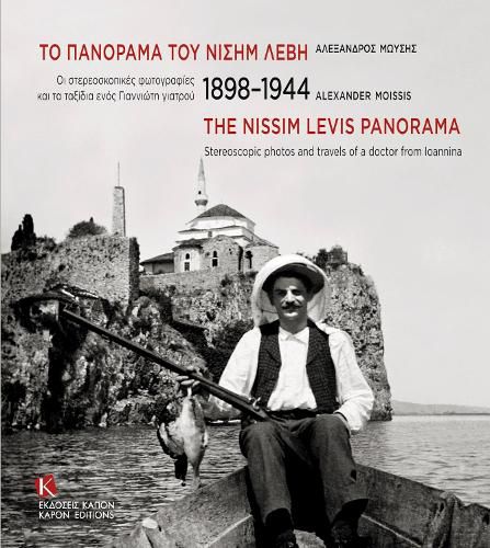 The Nissim Levis Panorama 1898-1944 (parallel text, Greek and English): Stereoscopic photos and travels of a doctor from   annina