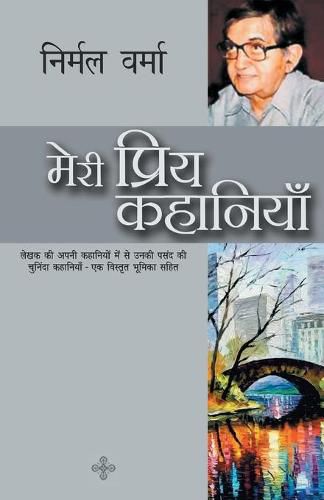 Cover image for Meri Priya Kahaniyaan