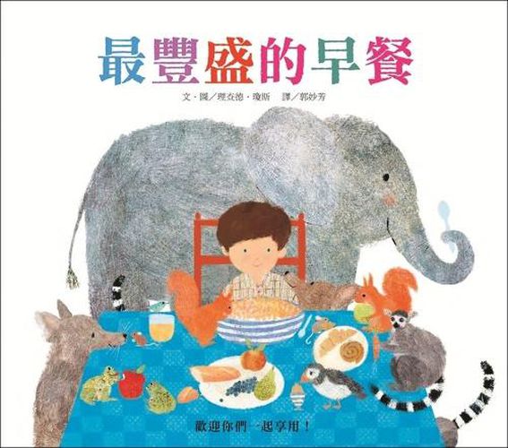 Cover image for The Biggest Breakfast