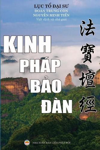 Cover image for Kinh Phap B&#7843;o &#272;an: L&#7909;c t&#7893; Hu&#7879; N&#259;ng