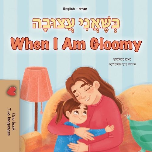 Cover image for When I am Gloomy (Hebrew English Bilingual Children's Book)