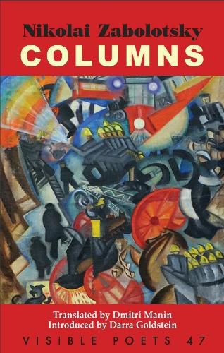 Cover image for Columns