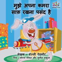 Cover image for I Love to Keep My Room Clean: Hindi Edition