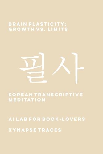 Cover image for Brain Plasticity