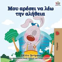 Cover image for I Love to Tell the Truth - Greek Edition