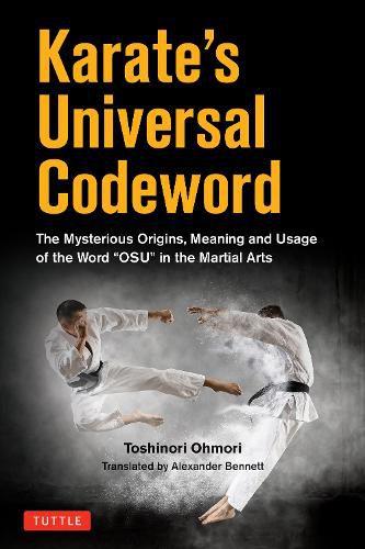 Cover image for Karate's Universal Codeword