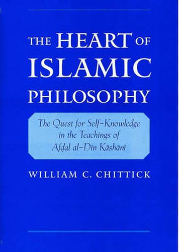 The Heart of Islamic Philosophy: The Quest for Self-Knowledge in the Teachings of Afdal al-Din Kashani