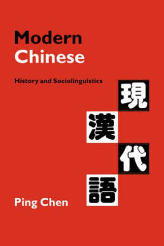 Cover image for Modern Chinese: History and Sociolinguistics