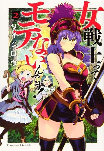 Cover image for Who Says Warriors Can't be Babes? Vol. 2