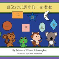 Cover image for g&#275;n Sprout pengy&#466;umen y&#464;q&#464; sh&#468;shu