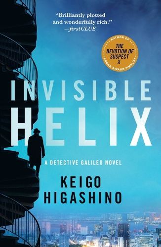 Cover image for Invisible Helix
