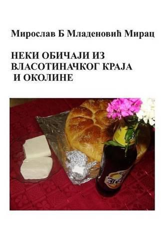 Cover image for Neki Obicaji Iz Vlasotinackog Kraja I Okoline