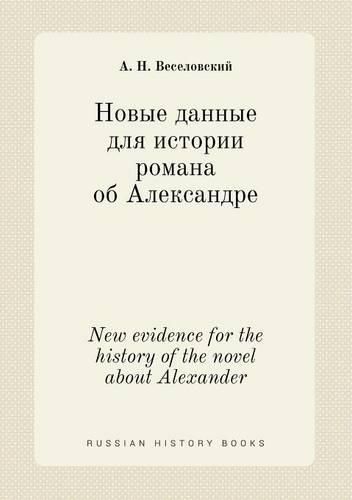 Cover image for New evidence for the history of the novel about Alexander