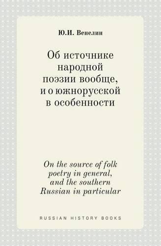 Cover image for On the source of folk poetry in general, and the southern Russian in particular