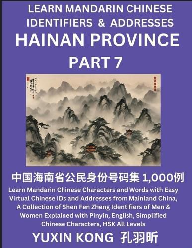 Cover image for Hainan Province of China (Part 7)