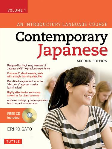 Contemporary Japanese Textbook Volume 1: An Introductory Language Course (Audio CD Included)