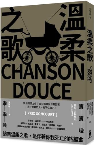 Cover image for Song of Tenderness