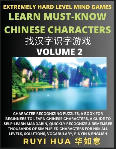 Cover image for Chinese Character Search Brain Games (Volume 2)