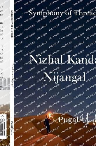 Nizhal Kanda Nijangal