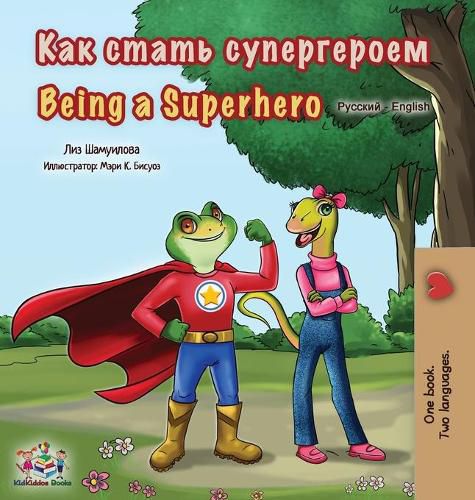 Cover image for Being a Superhero (Russian English Bilingual Book for Kids)