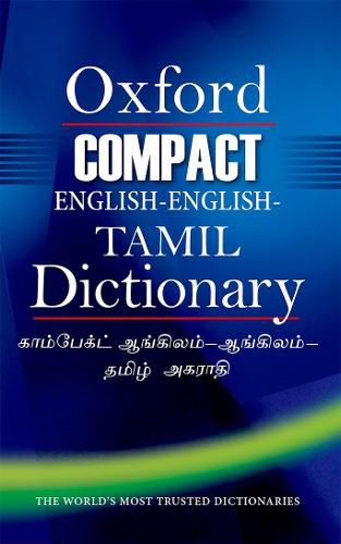 Cover image for Compact English-English-Tamil Dictionary