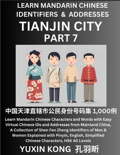 Cover image for Tianjin City of China (Part 7)