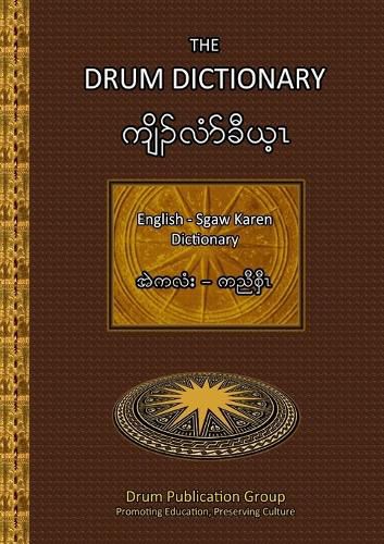 Cover image for The Drum Dictionary: English - Sgaw Karen