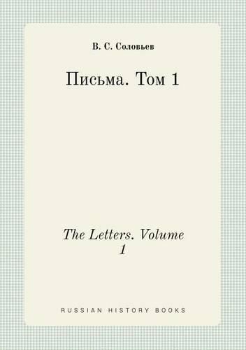 The Letters. Volume 1