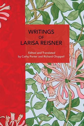 Writings of Larisa Reisner