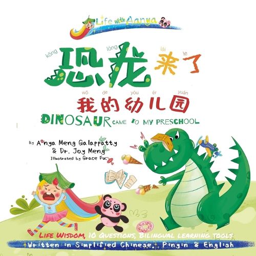 Cover image for Words of Wisdom for Kids Dinosaur Came to My Preschool