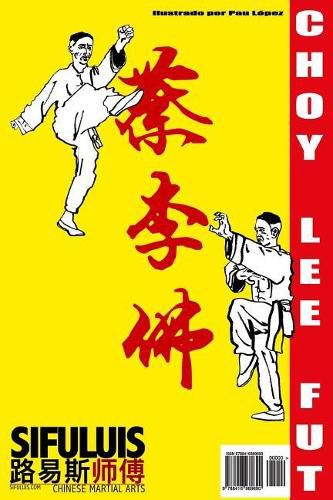 Cover image for Siu Mui Fa Kyun - Boxeo de la pequena flor de ciruelo