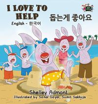 Cover image for I Love to Help: English Korean Bilingual Edition