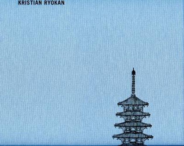 Kristian Ryokan