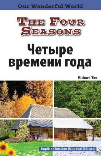 The Four Seasons: Russian