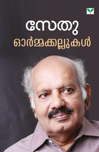 Cover image for Ormakkallukakl