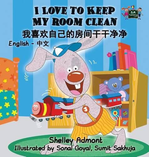 I Love to Keep My Room Clean: English Chinese Bilingual Edition