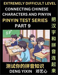 Cover image for Extremely Difficult Chinese Characters & Pinyin Matching (Part 9)