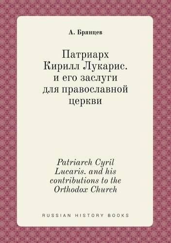 Cover image for Patriarch Cyril Lucaris. and his contributions to the Orthodox Church