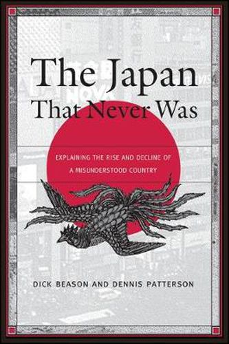 Cover image for The Japan That Never Was: Explaining the Rise and Decline of a Misunderstood Country