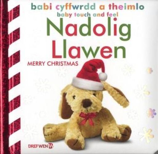 Cover image for Babi Cyffwrdd a Theimlo: Nadolig Llawen / Baby Touch and Feel: Merry Christmas