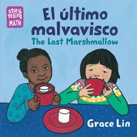 Cover image for El ultimo malvavisco / The Last Marshmallow, The Last Marshmallow