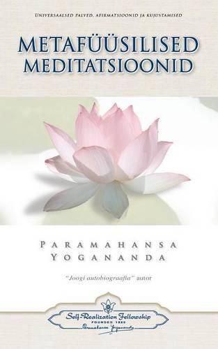 Cover image for Metafuusilised Meditatsioonid - Metaphysical Meditations (Estonian)