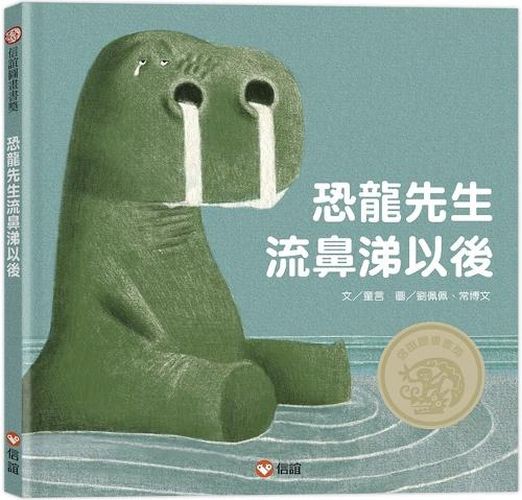 Cover image for After Mr. Dinosaur's Runny Nose