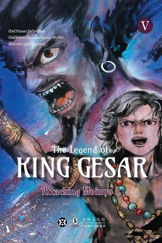 Cover image for The Legend of King Gesar