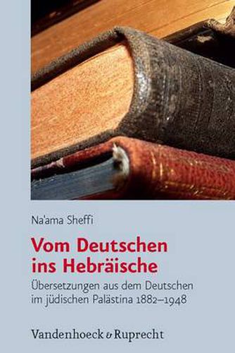 Cover image for JA dische Religion, Geschichte und Kultur: Abersetzungen aus dem Deutschen im jA dischen PalAstina 1882-1948